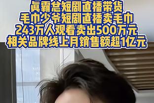 东体：海港选穆斯卡特希望提升球队技战术水平，各线争取好成绩